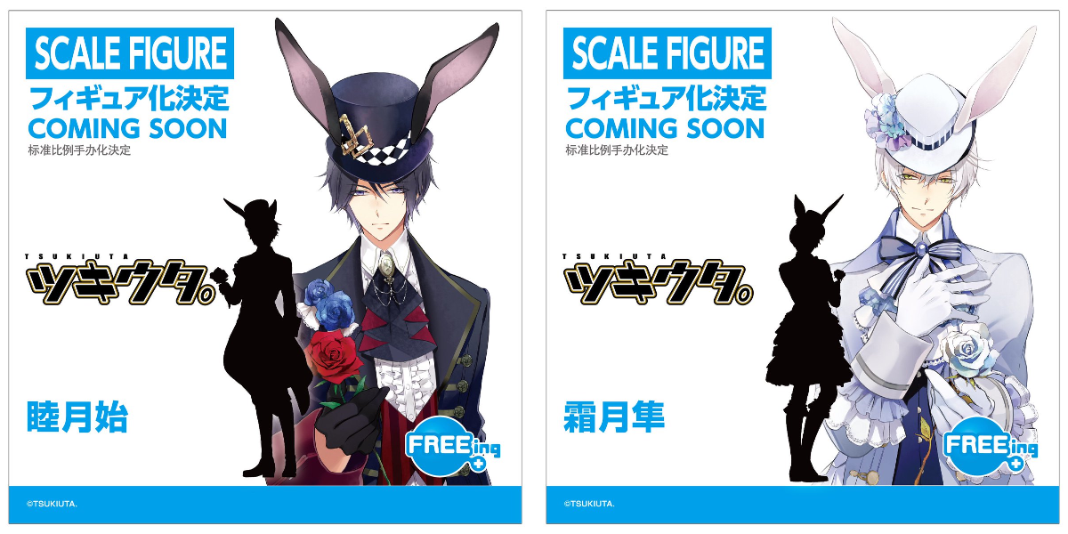 FREEing_info on X: 