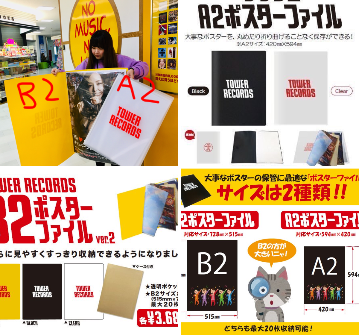 タワーレコード那覇店 on X: 