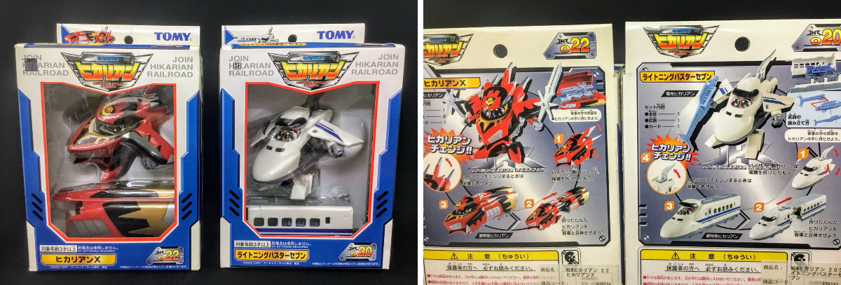 タカラトミー on X: 