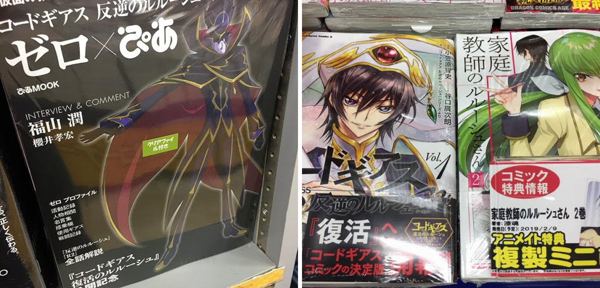 アニメイト宇都宮 on X: 