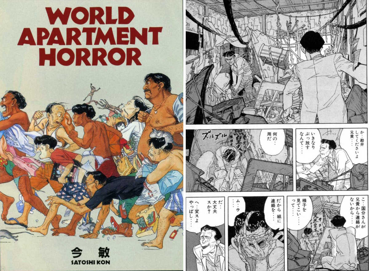 KanjiEater on X: 