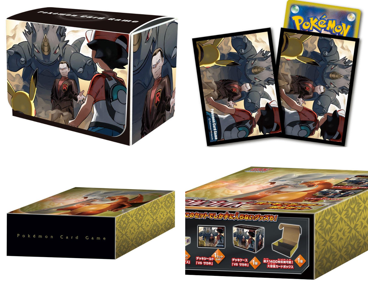 ポケモンカードゲーム デッキシールド ケース　サカキ　サイドン ポケカ速報＠予約抽選・最新情報まとめ on X: 