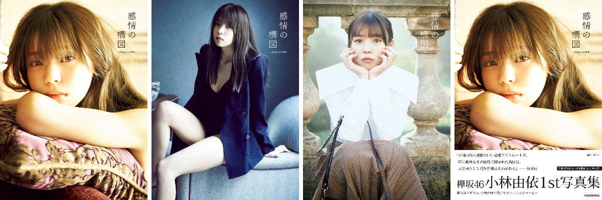 櫻坂46 on X: 