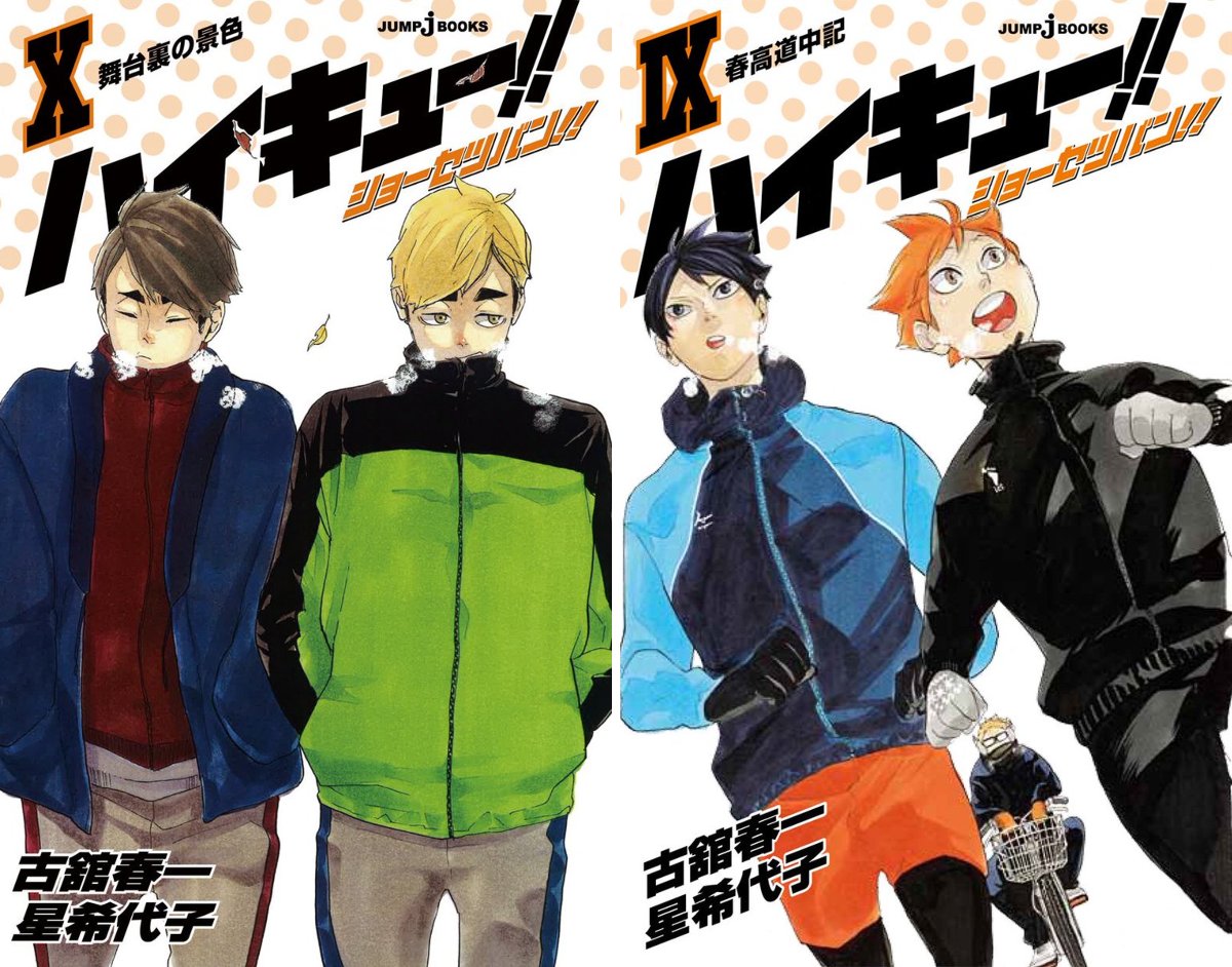 JUMP j BOOKS編集部 on X: 