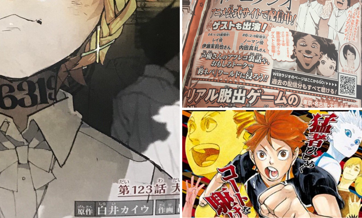 約束のネバーランド』公式 on X: 