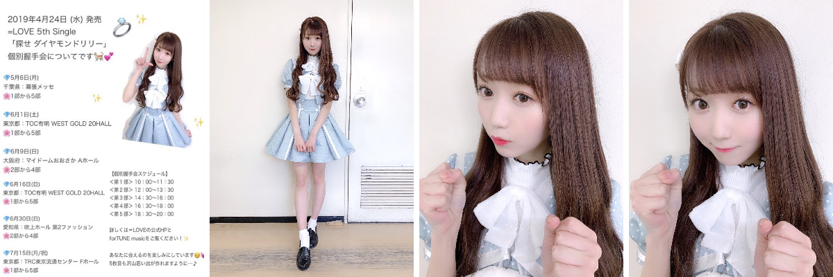 大谷 映美里 on X: 