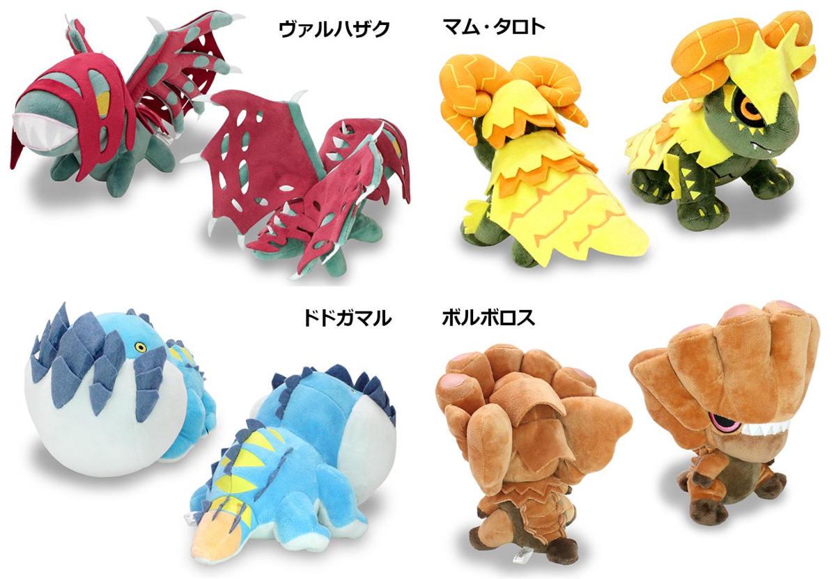 モンスターハンターワールド：アイスボーン公式 on X: 