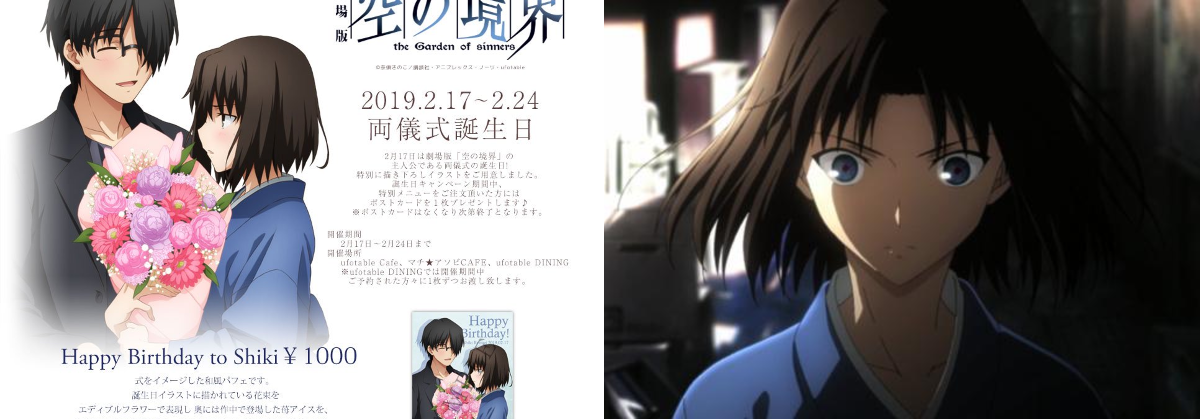 ufotable on X: 