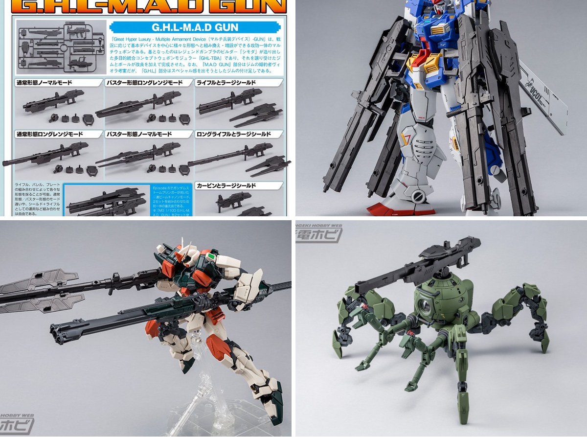 電撃ホビーウェブ on X: 