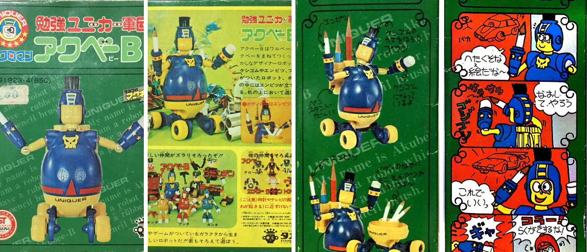 ろっく54@ Go Go on X: 