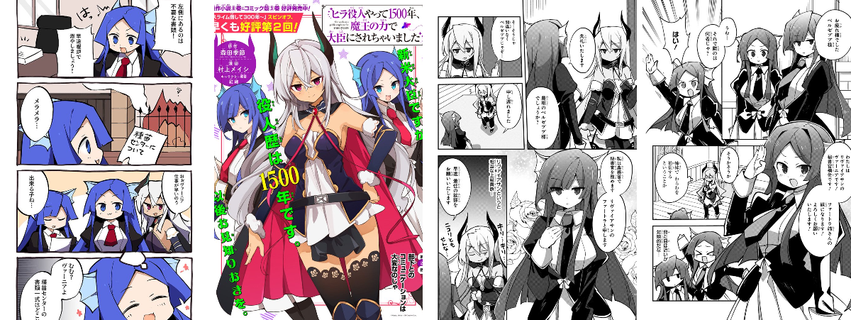 ガンガンONLINE on X: 