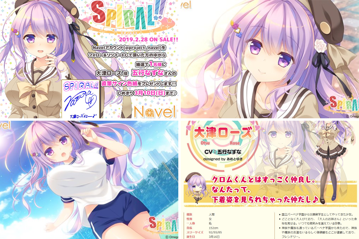 🍊 Navel【公式】🍊㊗️2026.10.11(sun)『NavPA‼2026』開催決定‼️ on