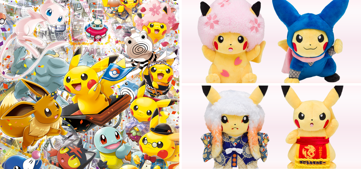 公式】ポケモン情報局 on X: 