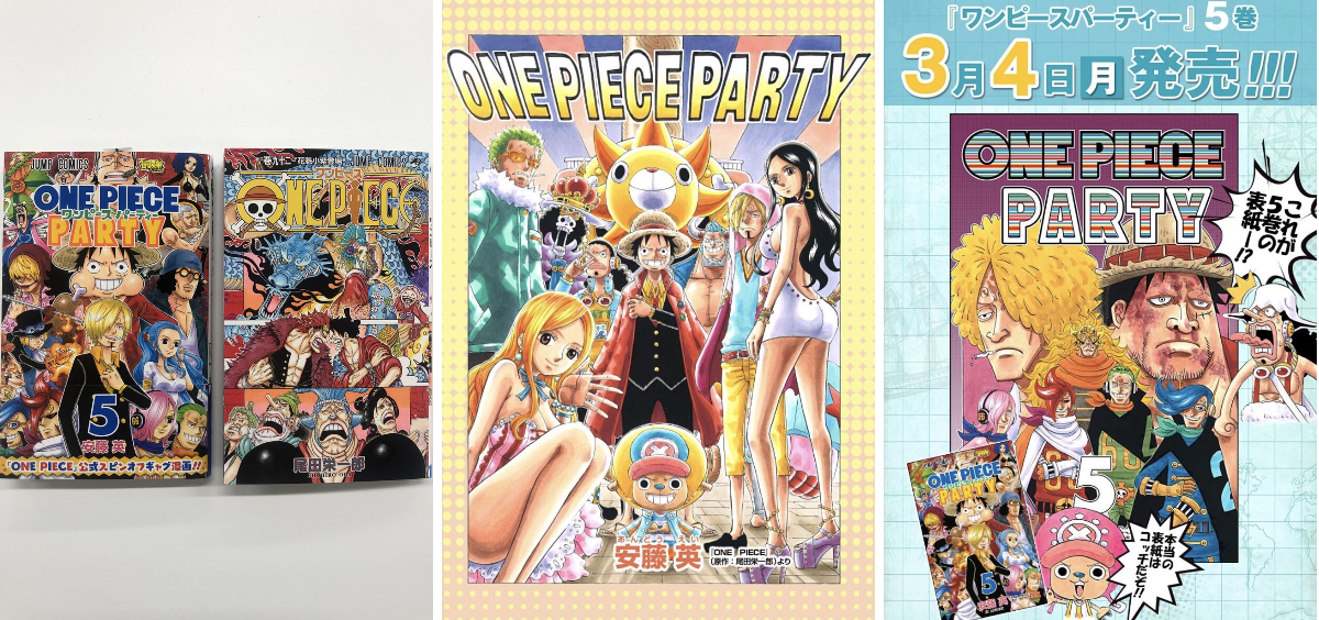 ONE PIECE スタッフ【公式】/ Official on X: 