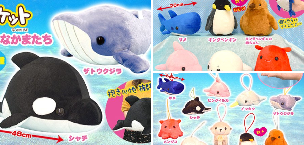仲良しペンギン♡お魚set アミューズ AMUFUN【公式】 on X: 