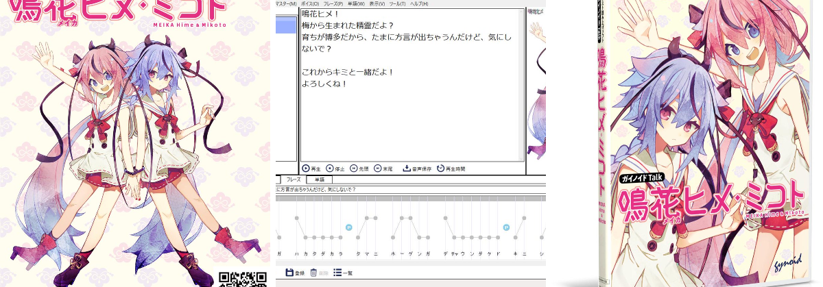 gynoid(ガイノイド公式) on X: 