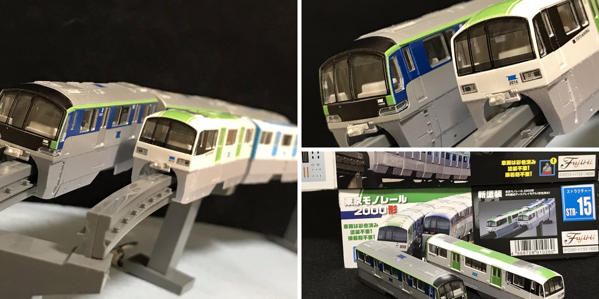 フジミ模型【公式】 on X: 