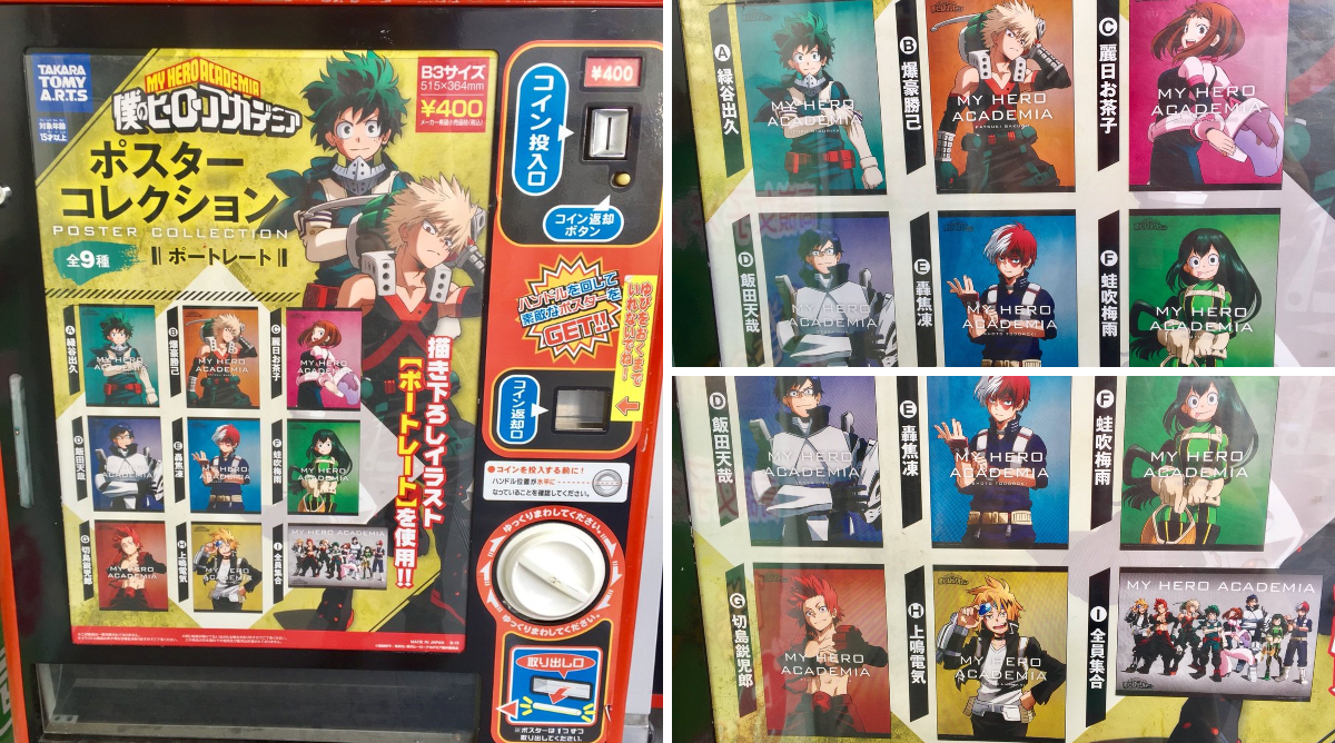 僕のヒーローアカデミア ポスターコレクション　ボックス アニメイト池袋本店 on X: 