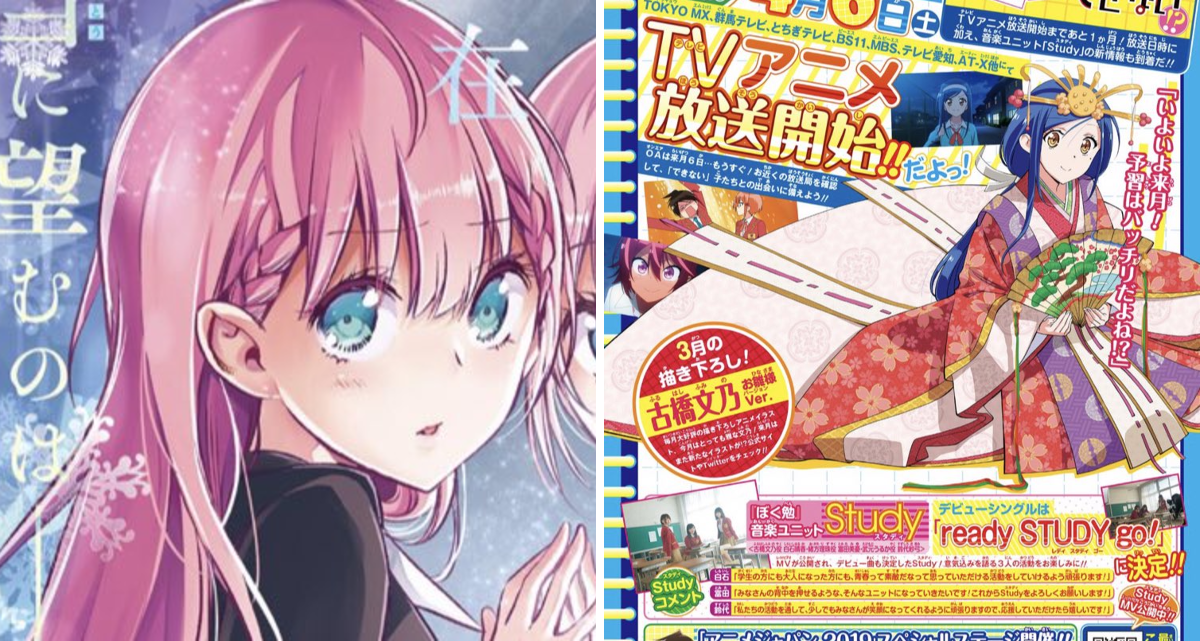 ぼくたちは勉強ができない！公式 on X: 
