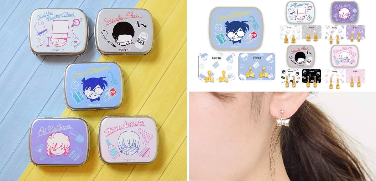 名探偵コナン　コナンプラザ　缶入りピアス 公式】名探偵コナンプラザ on X: 