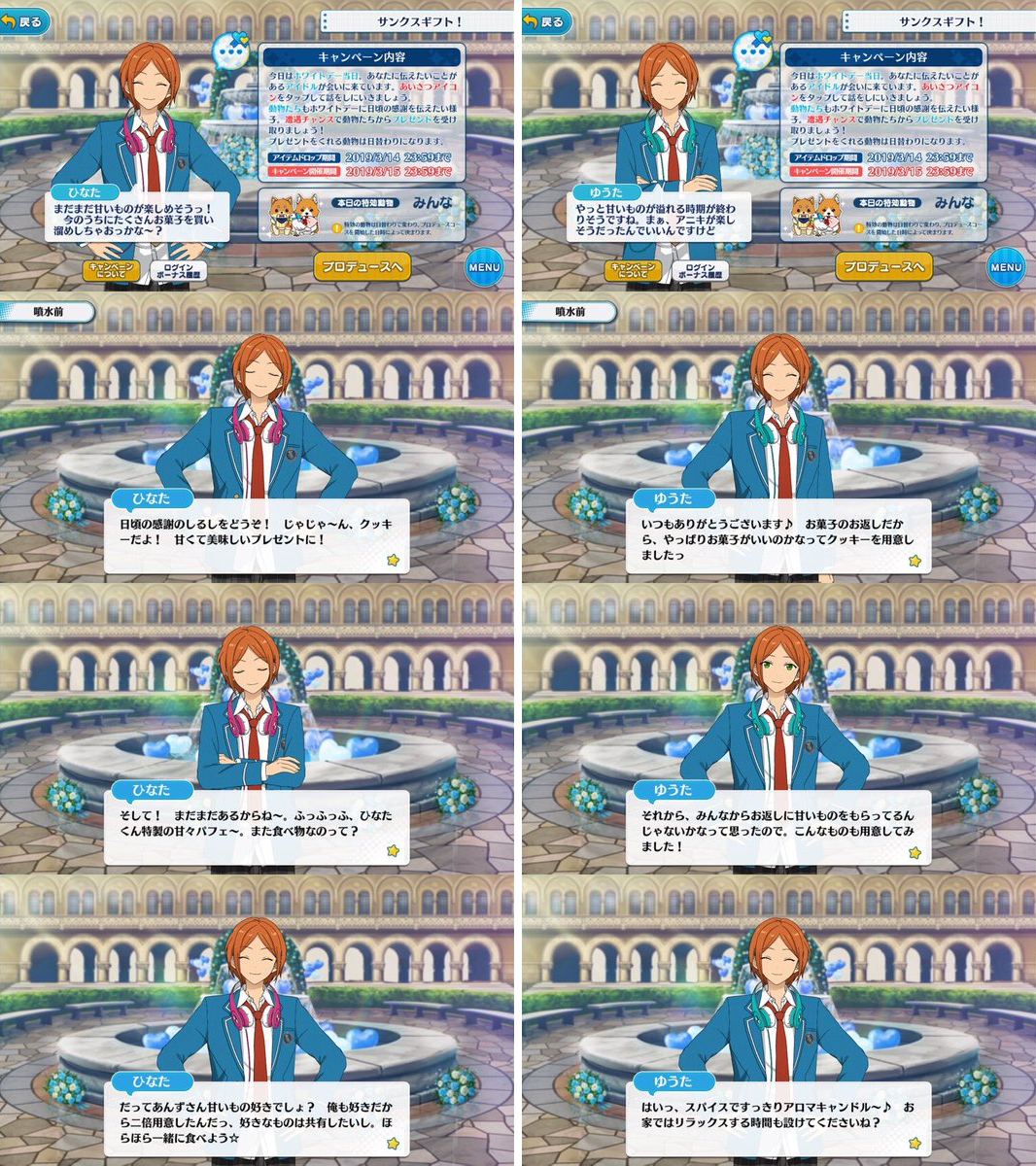 塩!! ⬆️ on X: 