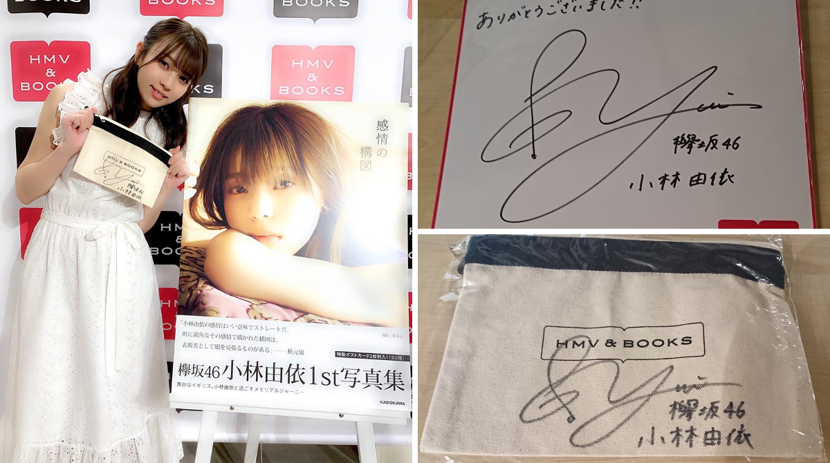 HMV&BOOKS SHIBUYA على X: 