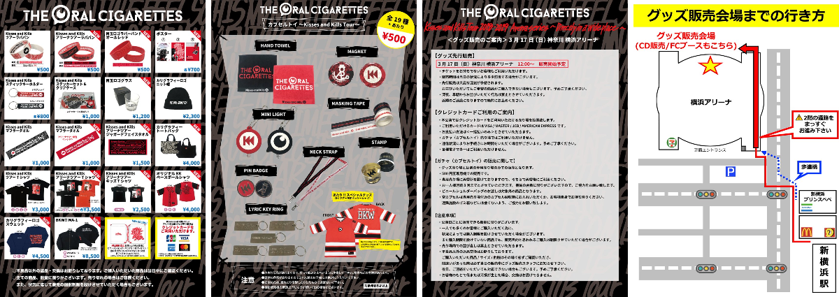 THE ORAL CIGARETTES on X: 
