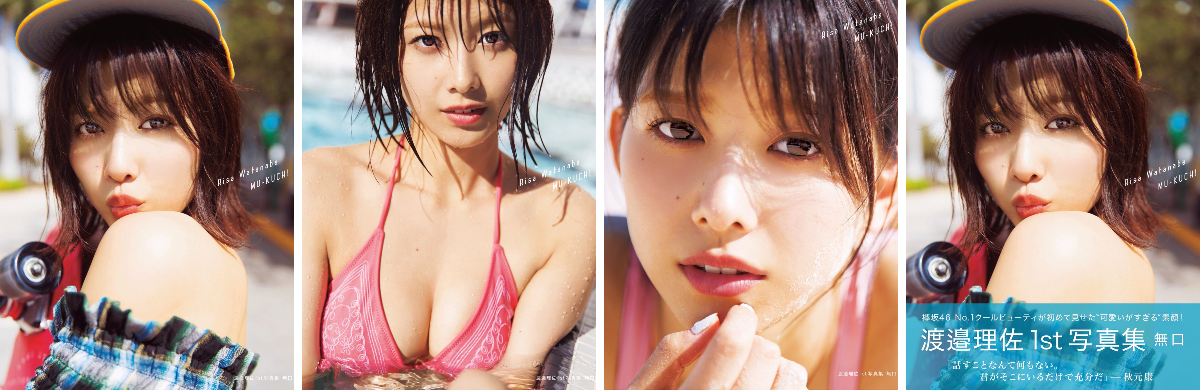 櫻坂46 on X: 