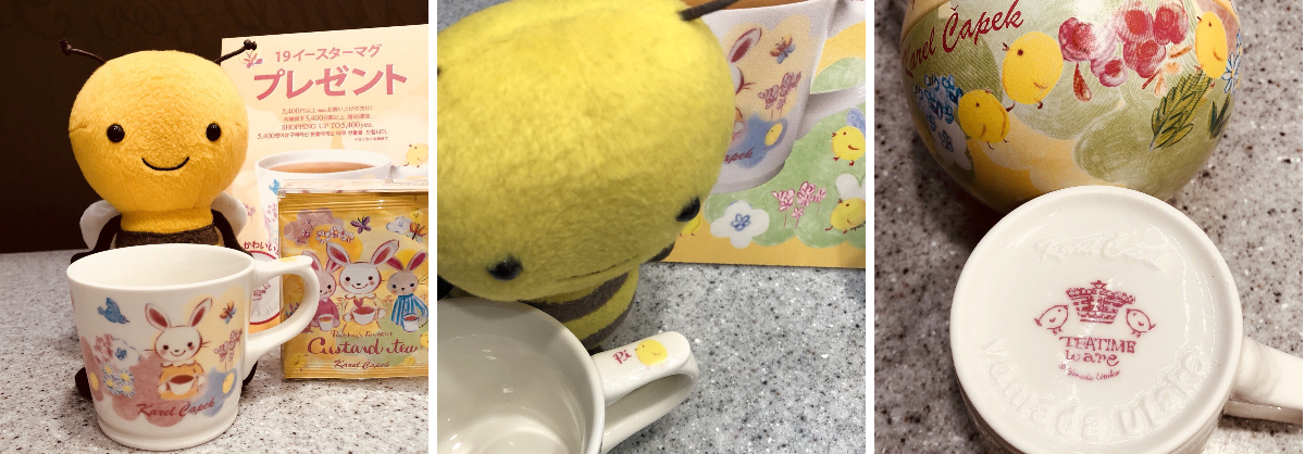 カレルチャペック紅茶店 on X: 