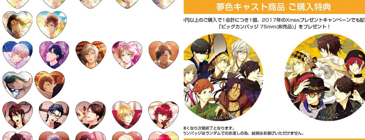 THEキャラ@公式 on X: 
