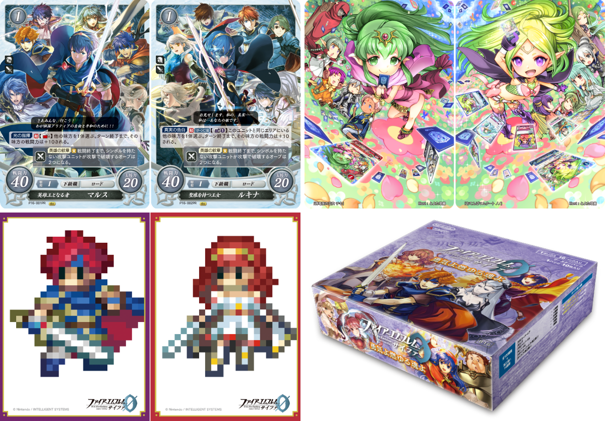 TCGファイアーエムブレム0（サイファ）公式 on X: 