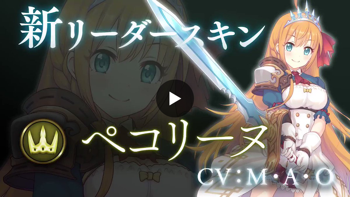 Shadowverse: Worlds Beyond（シャドバWB）公式στο X: 