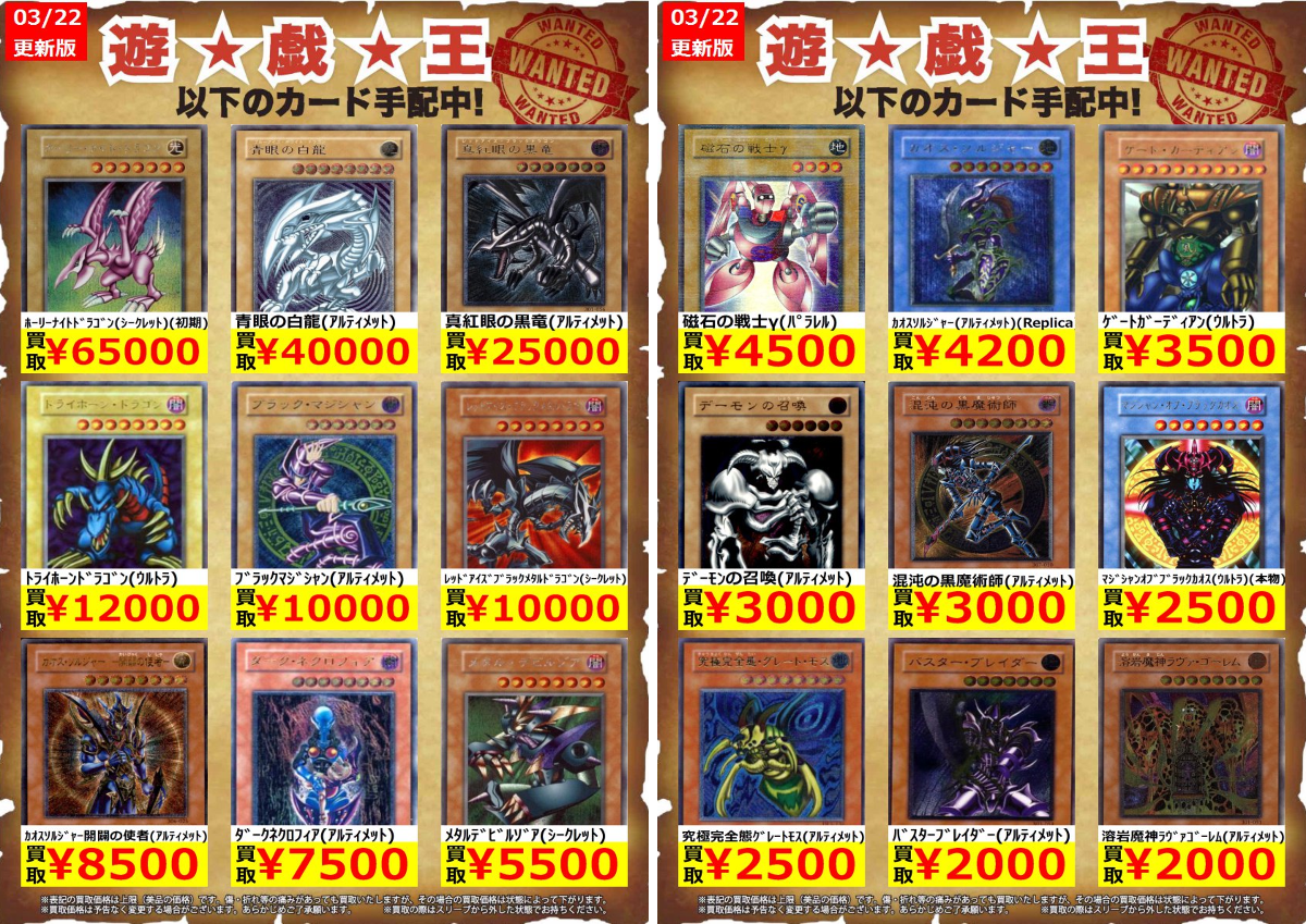 オレタン岡山本店 on X: 
