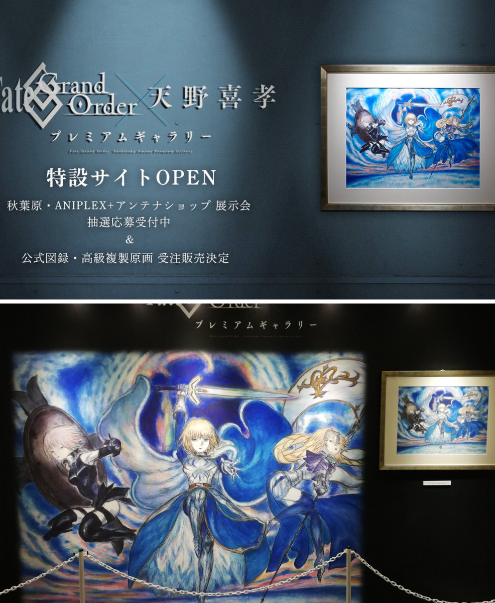 【数量限定】天野喜孝x GAF2025　VIPチケット有料特典ボックス 数量限定】天野喜孝x GAF2025 VIPチケット有料特典ボックス レポート