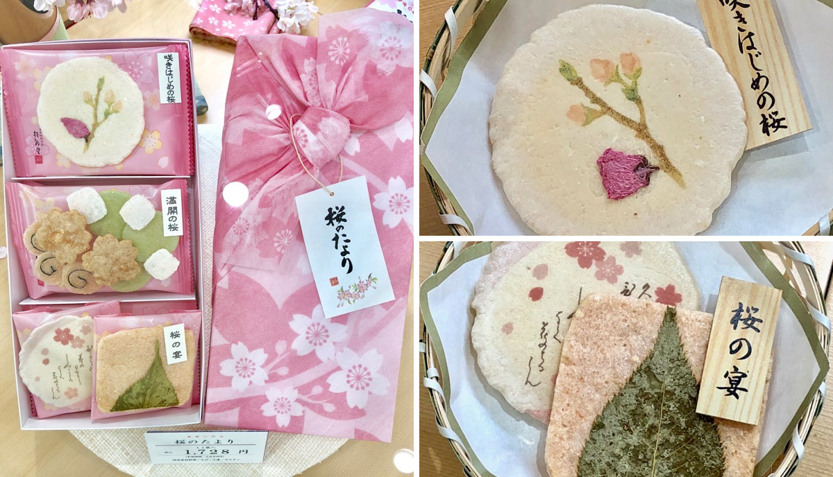 小田急百貨店 町田店【公式】 on X: 