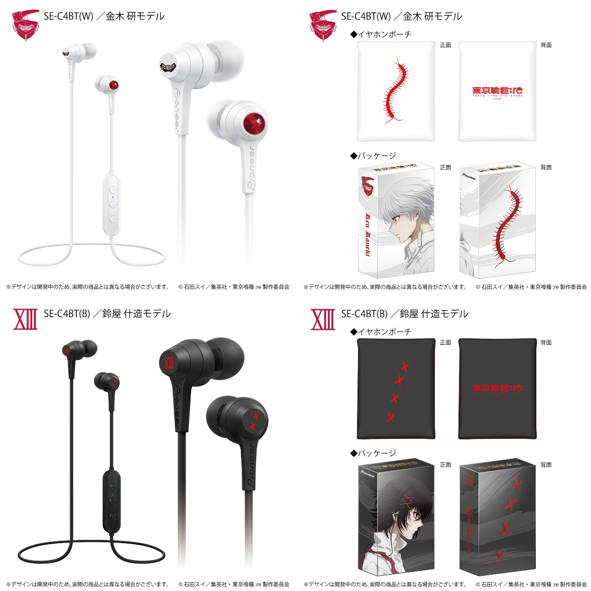 onkyodirect on X: 