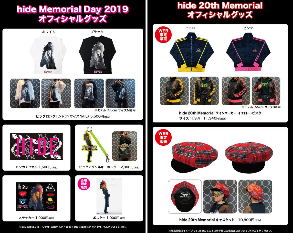 hide official on X: 