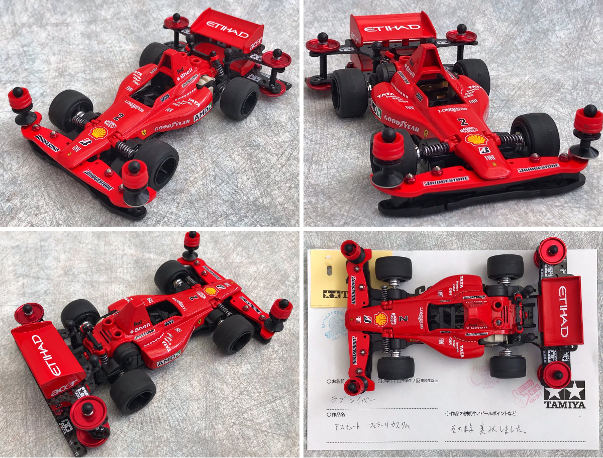 ミニ四駆 フェラーリ F1 カスタム仕様 ミニ四駆【タミヤ公式】🚗🏁 on X: 