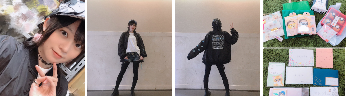 中島由貴❄ on X: 
