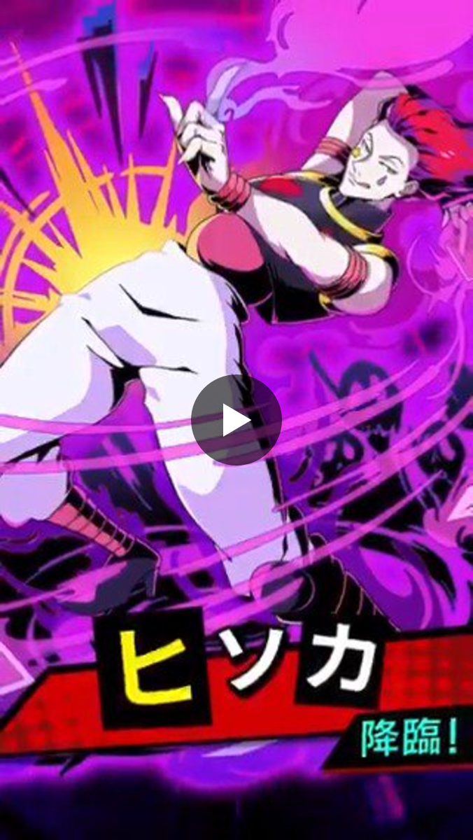 HUNTER×HUNTER グリードアドベンチャー公式 on X: 