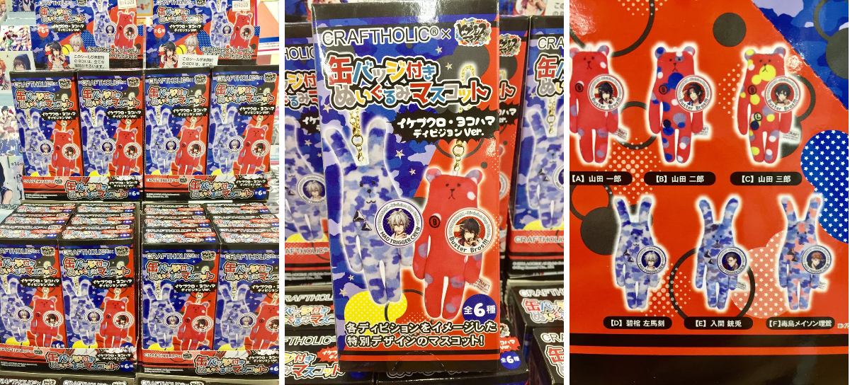 アニメイト池袋本店 on X: 