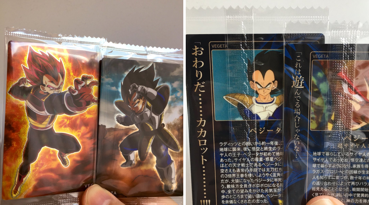 終わりだ、カカロット　　ベジータ 横浜タケル ב-X: ベジータ「これは遊んでる場合じゃないな、 終わりだ