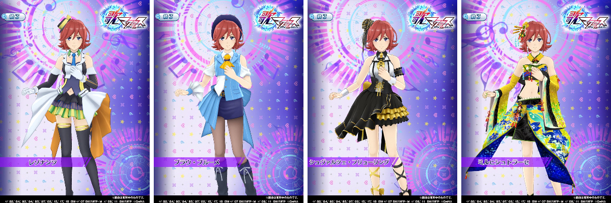歌マクロス公式@復活プロジェクト始動！ on X: 