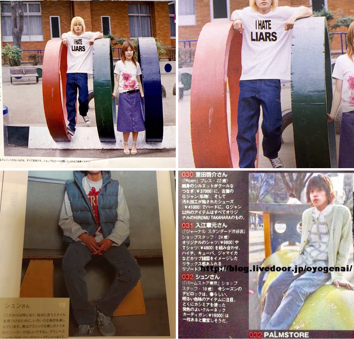 小栗旬INFO｜おぐりまにあ on X: 