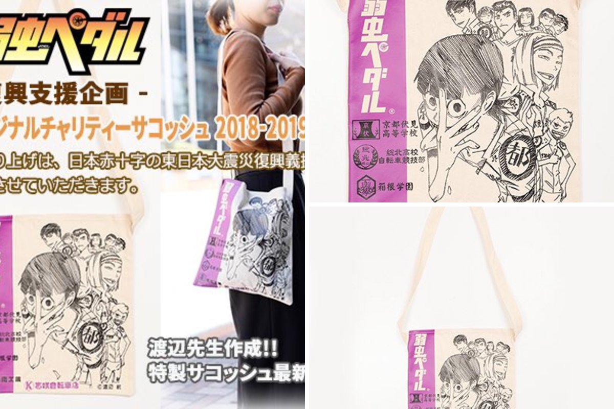 秋田書店ストア on X: 