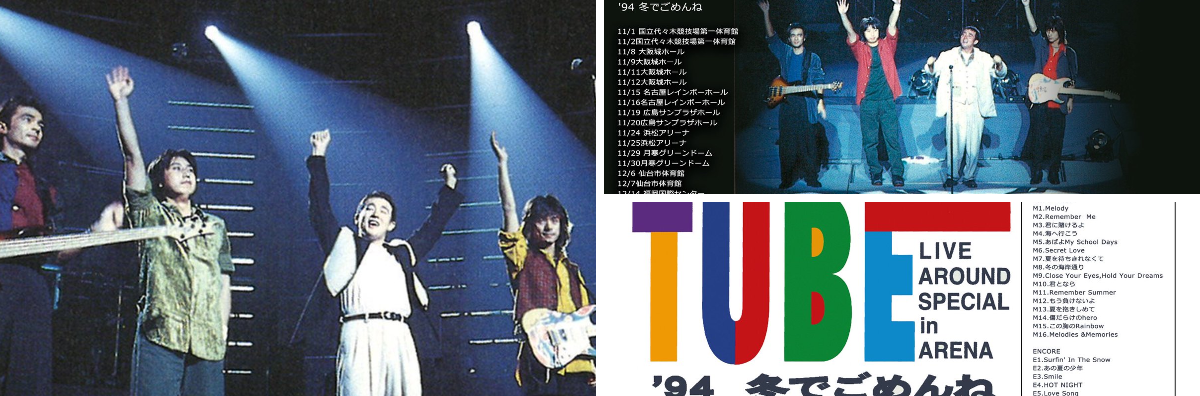 TUBE OFFICIAL（公式） on X: 