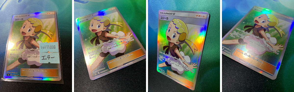 カードラッシュポケモンカード on X: 