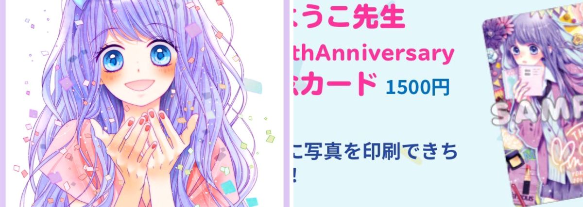 りぼん編集部 على X: 
