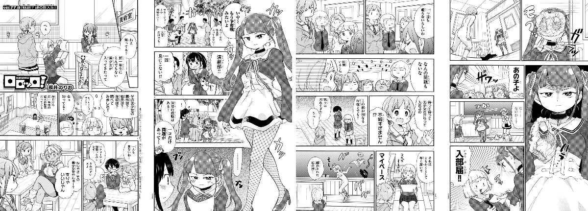 週刊少年チャンピオン編集部 on X: 