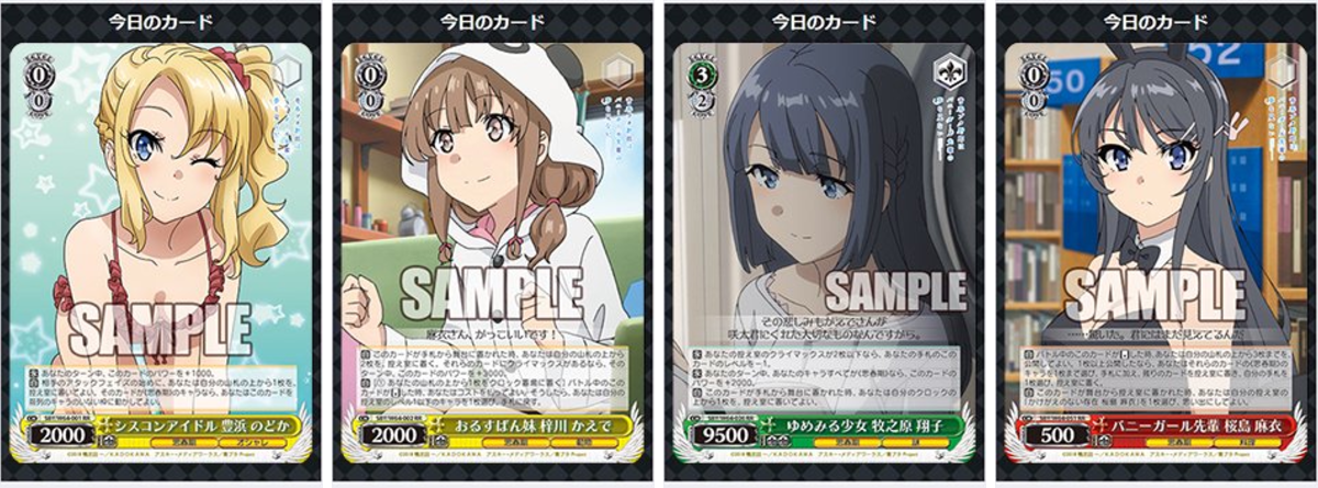 ヴァイスシュヴァルツ公式 على X: 